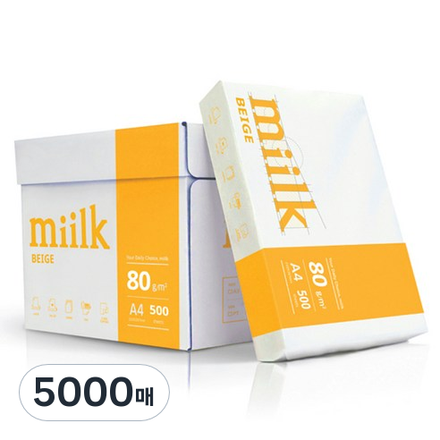 한국제지 복사지/밀크/베이지 A4/500매/80g 5개, A4, 5000매