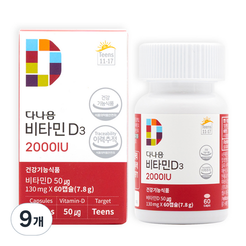 다나음 비타민D3 2000IU, 60정, 9개