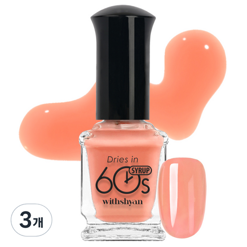위드샨 60초 매니큐어, M142 살구시럽, 9ml, 3개