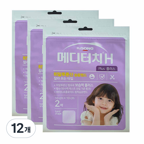 메디터치 H 플러스 습윤밴드 2매입, 12개