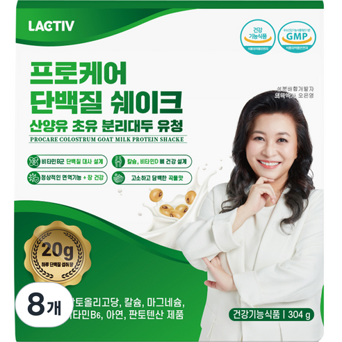락티브 프로케어 단백질 쉐이크 산양유 초유 분리대두 유청, 304g, 8개