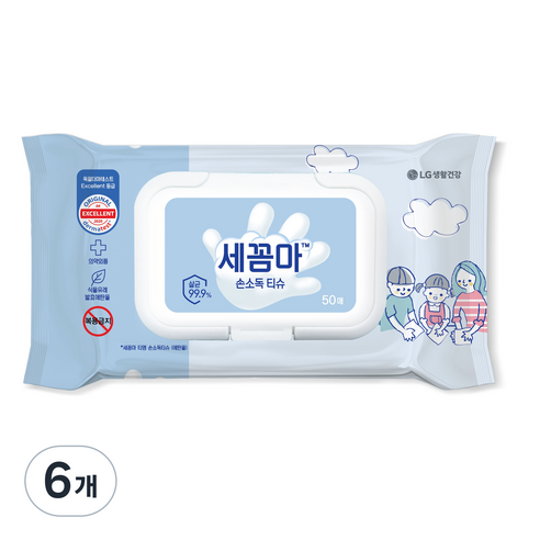 세균 걱정 끝! 세균아꼼짝마 손소독 티슈로 깨끗하고 안전한 일상을!