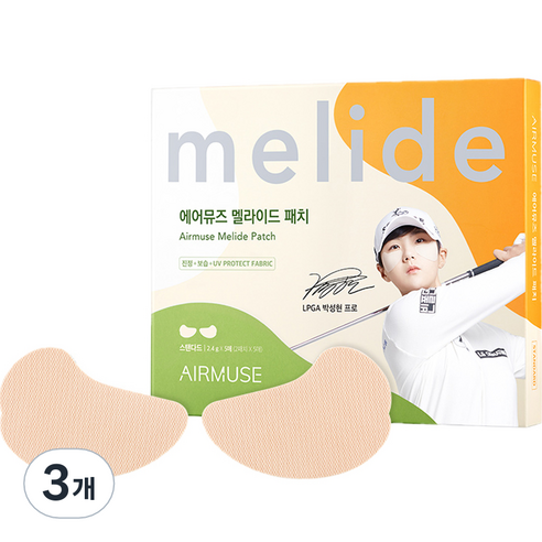 에어뮤즈 멜라이드 패치 스탠다드, 5개입, 3개
