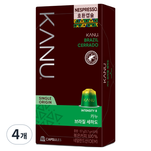 카누 네스프레소 호환 카누 브라질 세하도 캡슐커피