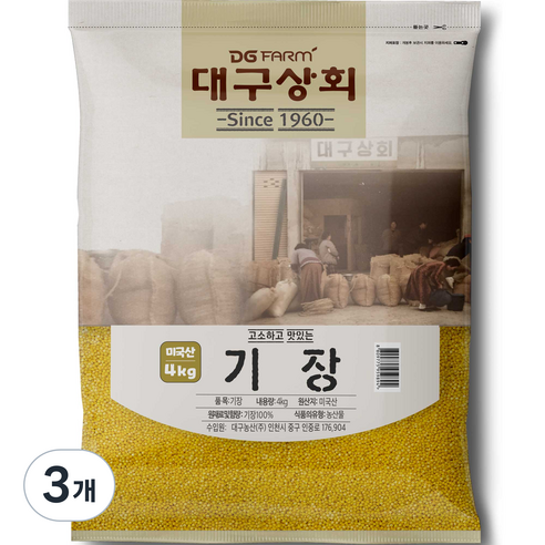 대구상회 고소하고 맛있는 기장, 3개, 4kg