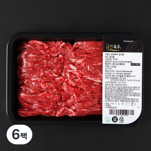 동원 금천육우 국내산 소고기 잡채용 (냉장), 300g, 6팩