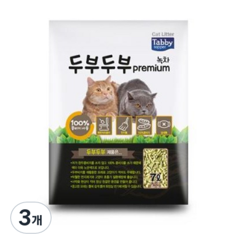 테비토퍼 두부두부 프리미엄 고양이 모래, 7L, 3개, 녹차