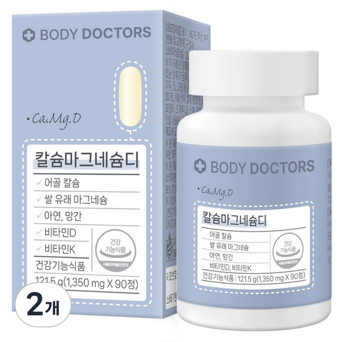 바디닥터스 칼슘마그네슘디 121.5g, 2개, 90정