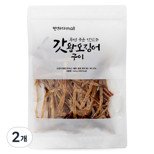 반하다mall 갓 두번 구운 맛있는 왕오징어 구이, 110g, 2개