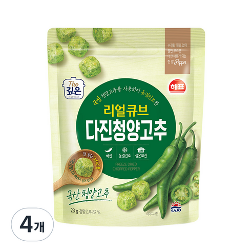 해표 리얼큐브 다진청양고추, 4개, 23g