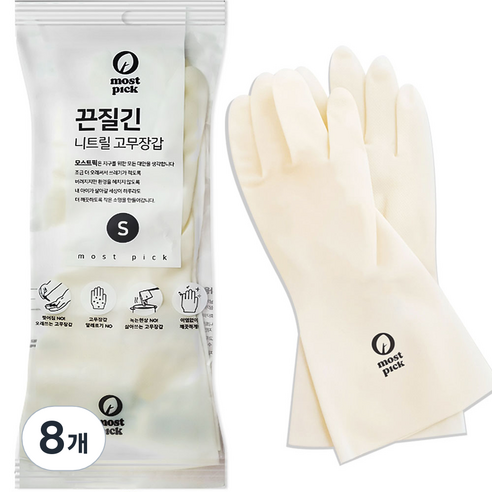 모스트픽 끈질긴 니트릴 고무장갑, 화이트, 소(S), 8개