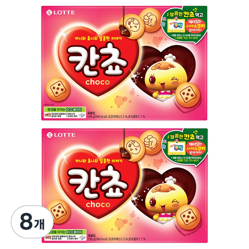 칸쵸 스낵, 196g, 8개