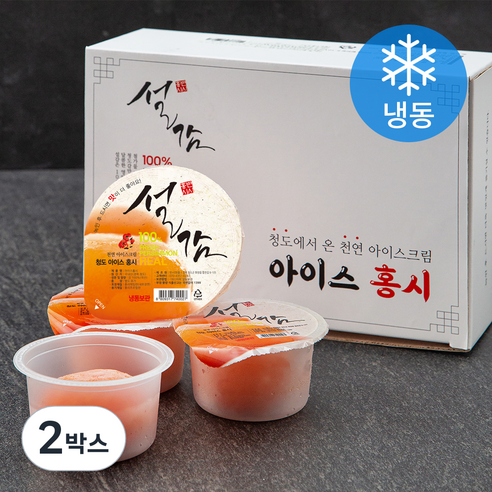 설감 천연아이스크림 아이스홍시 12개입, 1.2kg, 2박스