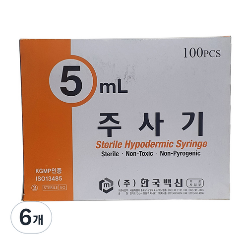 한국백신 일회용 주사기 5ml 23g 100p, 6개