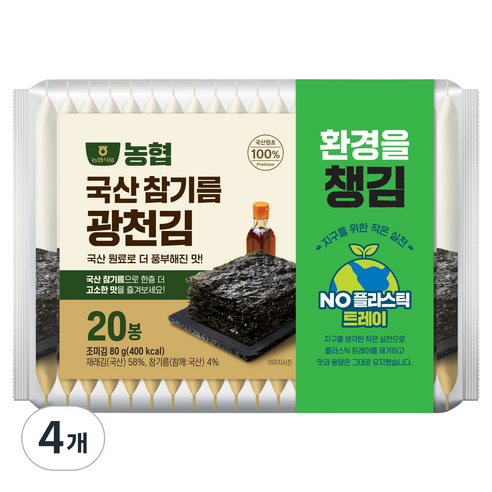 농협 국산참기름 광천김 무트레이 20p, 80g, 4개