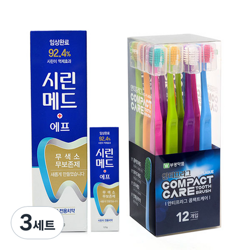 시린메드 F 치약 125g + 30g + 컴팩트케어 칫솔 12p 세트, 3세트