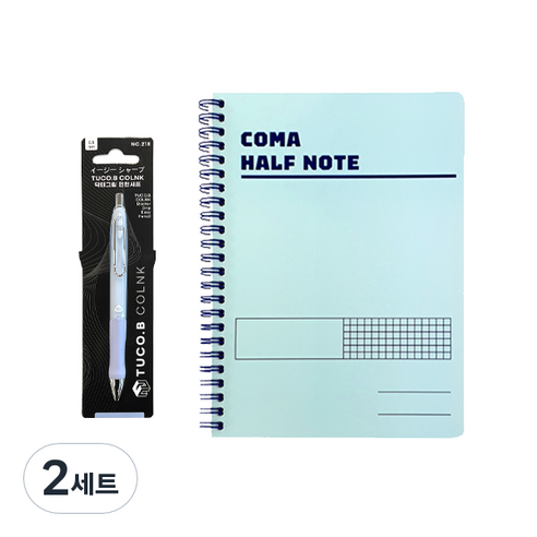 투코비 COLNK 닥터그립 편한샤프 랜덤발송 0.5mm + 투코비 코마 하프노트 스프링 B5 스카이, 2세트