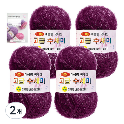 yarna 고급 수세미 100g 4p + C인쇄도안 8종 세트, 180 바이올렛플럼, 2개