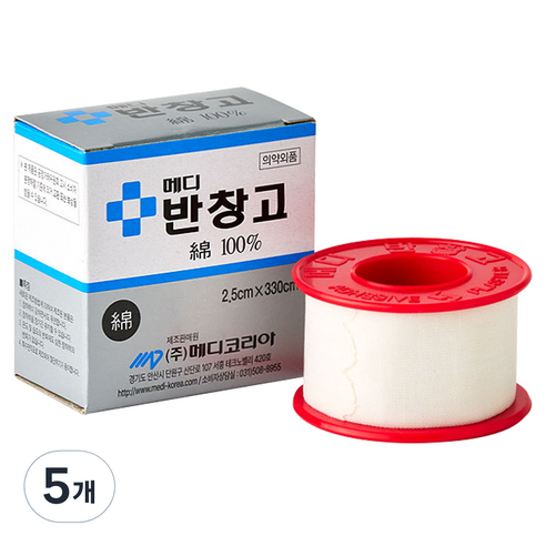 메디코리아 면반창고, 5개