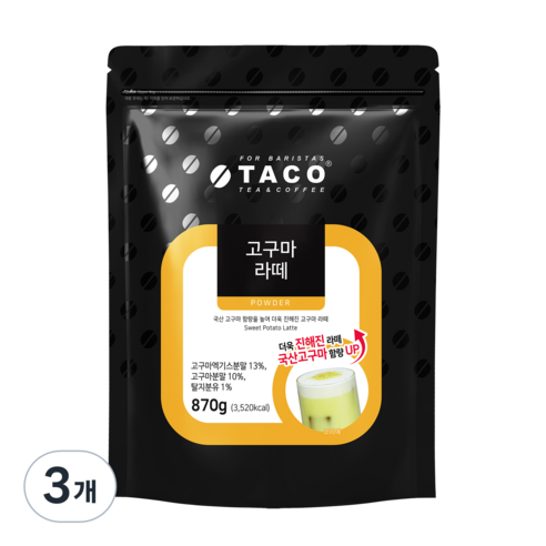 타코 고구마라떼, 870g, 1개입, 3개