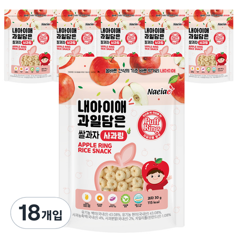 내아이애 과일담은 자일리톨 쌀과자, 사과링, 18개, 30g