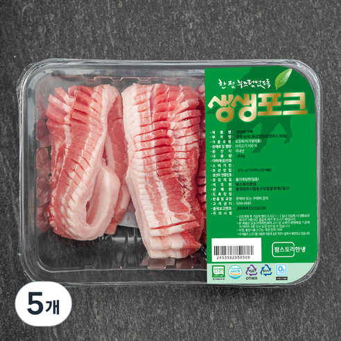 생생포크 한돈 무항생제 1등급 칼집 삼겹살 구이용 (냉장), 500g, 5개