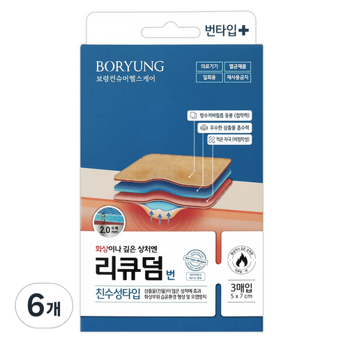 리큐덤 보령 번 화상 폼밴드 3p, 6개
