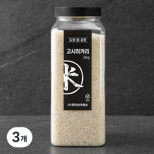 가든클래식스 도정공장 씻어나온 쌀 고시히카리, 2kg, 3개, 상