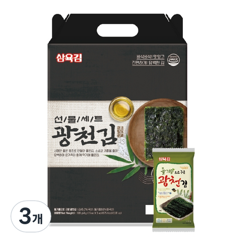 삼육김 광천김 2호 선물세트 27p, 108g, 3개