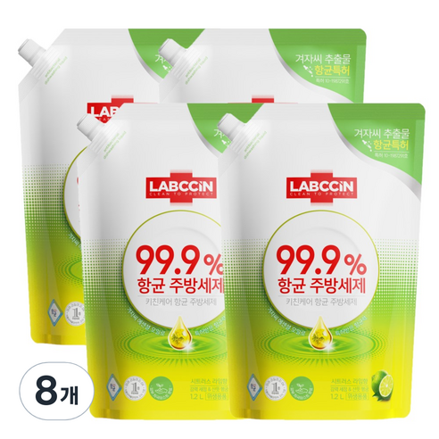랩신 항균 주방세제 라임향, 8개, 1.2L
