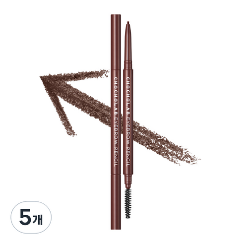 초초스랩 아이브로우 펜슬 0.05g, 2 웜 브라운, 5개