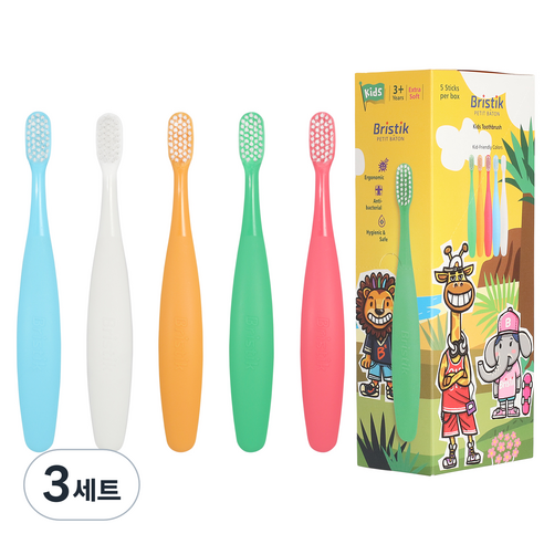 브리스틱 에르고 2단계 유아칫솔 5종 세트, SKY BLUE, WHITE, ORANGE, GREEN, PINK, 5개입, 3개