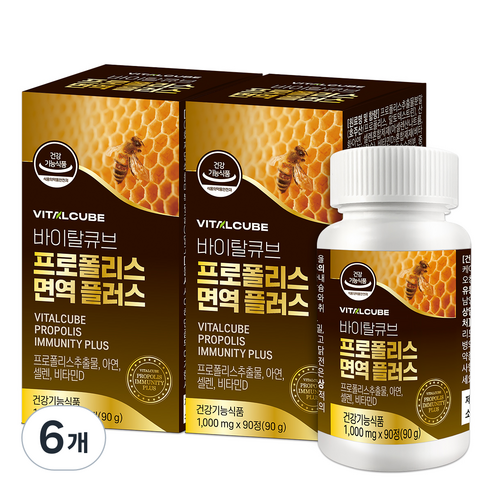 바이탈큐브 프로폴리스 면역 플러스 90g, 90정, 6개