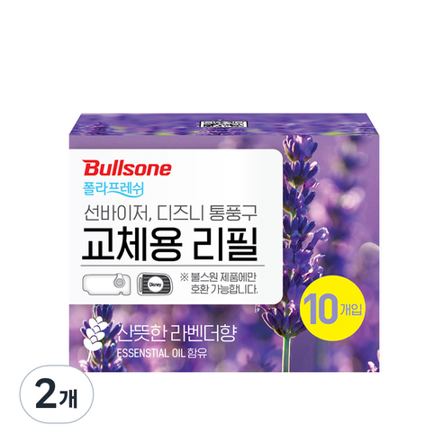 불스원 폴라프레쉬 선바이저 차량용 방향제 리필, 산뜻한 라벤더향, 2개