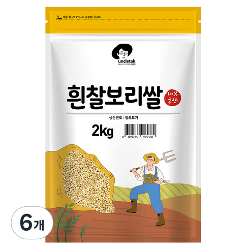 엉클탁 국산 흰찰보리쌀, 2kg, 6개