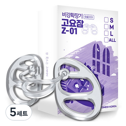 고요잠 비강확장기 4종 세트 Z-01, 5세트