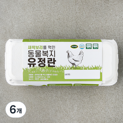 자연애찬 동물복지 인증 새싹보리를 먹인 유정란 520g, 6개, 10구