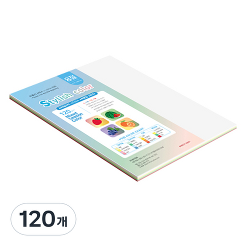 종이문화 스타일리쉬 얇은 혼합색지 120g 04 SS Winter, 120개, 8절