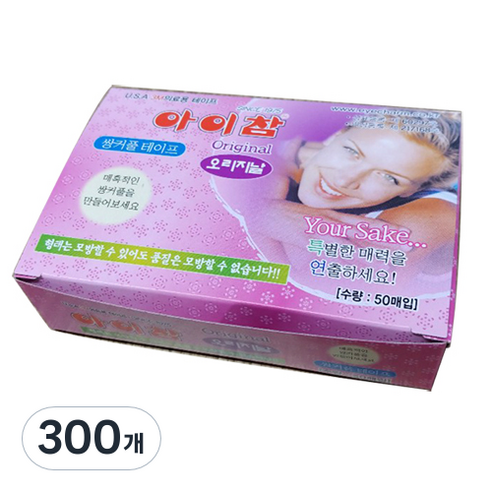 아이참 오리지날 단면 쌍꺼풀 테이프, 300개