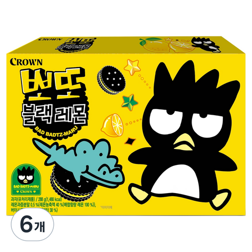 크라운 뽀또 블랙레몬, 288g, 6개
