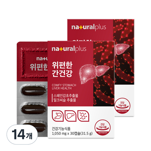 내츄럴플러스 위편한 간건강 밀크시슬 31.5g, 30정, 14개