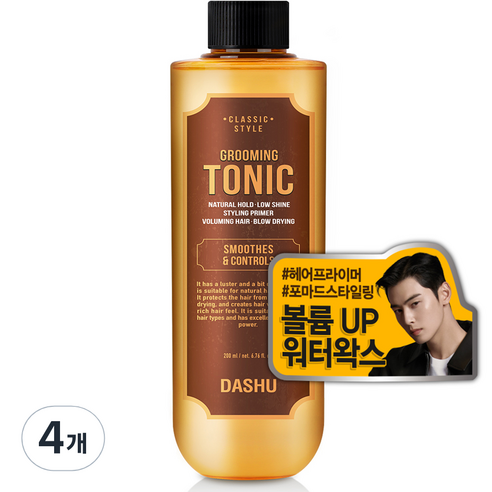 다슈 클래식 볼륨 그루밍 토닉 워터 왁스, 200ml, 4개