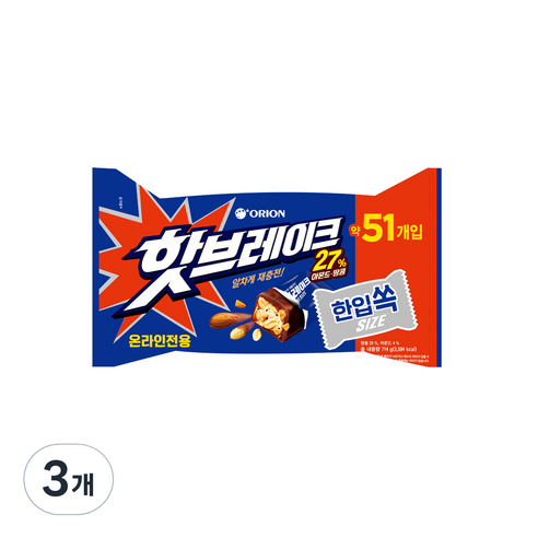 핫브레이크 한입쏙, 676g, 3개