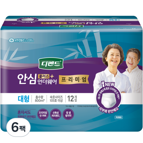 디펜드 남녀공용 프리미엄 안심플러스 언더웨어 성인기저귀 대형, 12매입, 6팩
