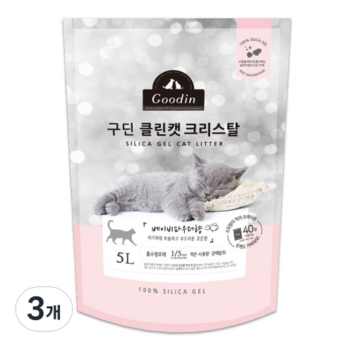 구딘 클린캣 크리스탈 고양이모래 베이비파우더향, 5L, 3개