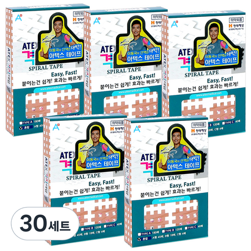 아텍스 스포츠 근육 격자테이프 혼합타입 A형 45p + B형 18p + C형 4p, 30세트
