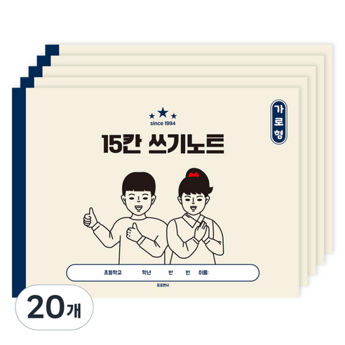포포팬시 초등 가로 15칸 받아 쓰기 노트, 베이지, 20개