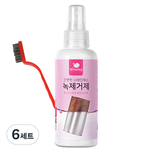 슬로웨이 스테인레스 녹제거제 + 브러쉬 세트, 150ml, 6세트