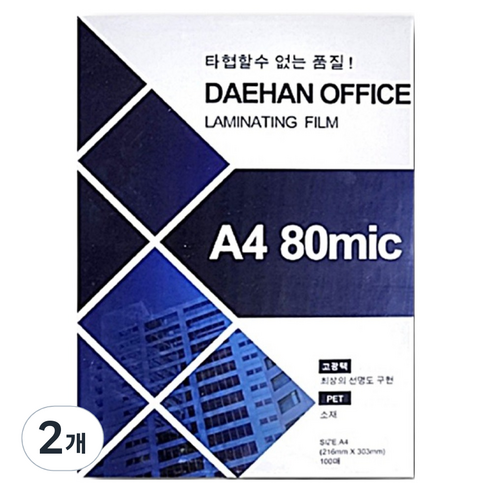 손코팅필름 80mic 216 x 303 mm, 200개, A4