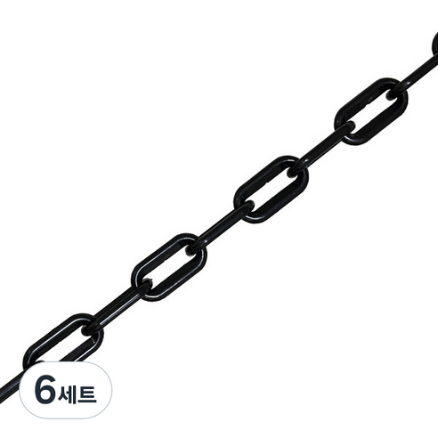 플라스틱 안전 롤체인 검정 + s고리 2p 세트, 6세트